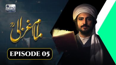 Imam Ghazali Season 01 Episode 05 With Urdu Subtitles – Qudrat Play